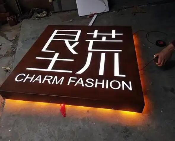 黔西耐候钢板灯箱