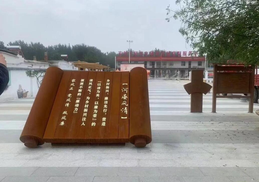 黔西耐候钢板标识牌